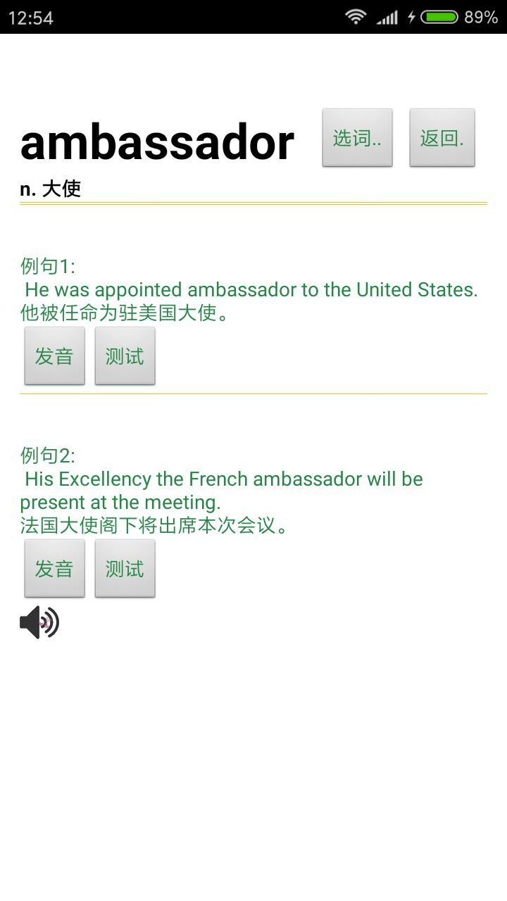 读短信来电报姓名  v10.39图4