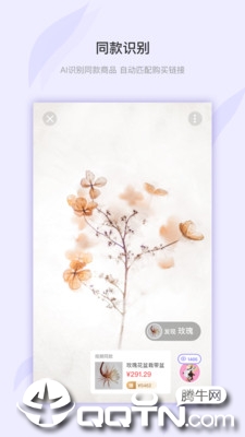 万图拍扫描  v3.6.4图2