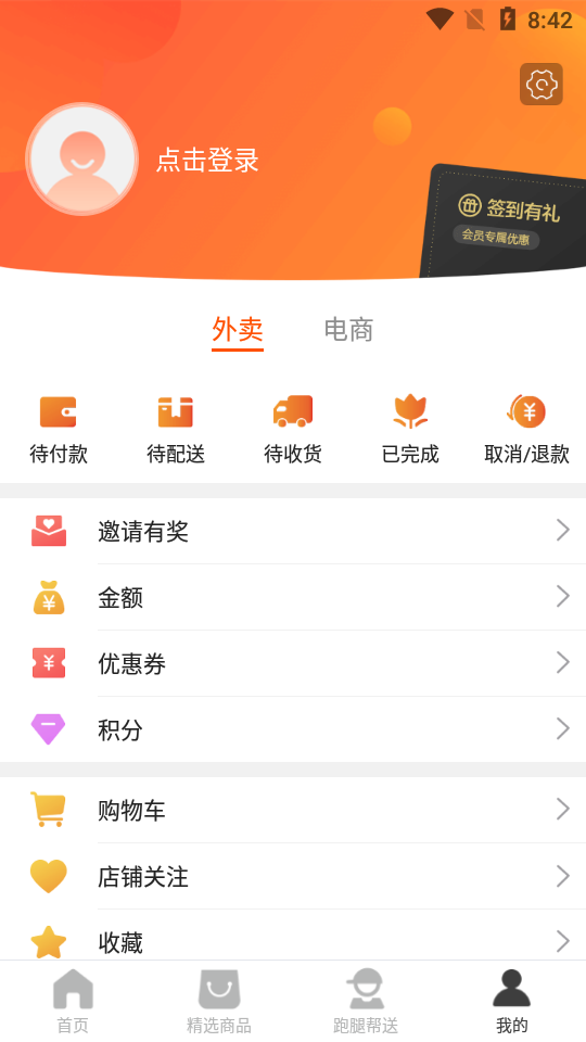 鹤岗同城  v7.0.0图4