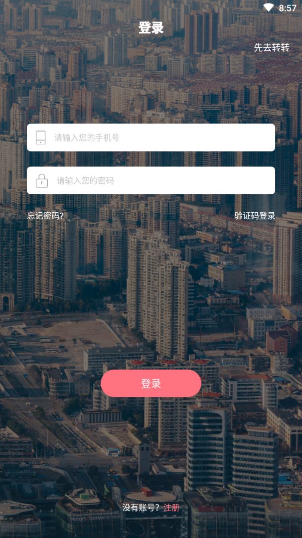 爱希汽车  v1.0.7图2