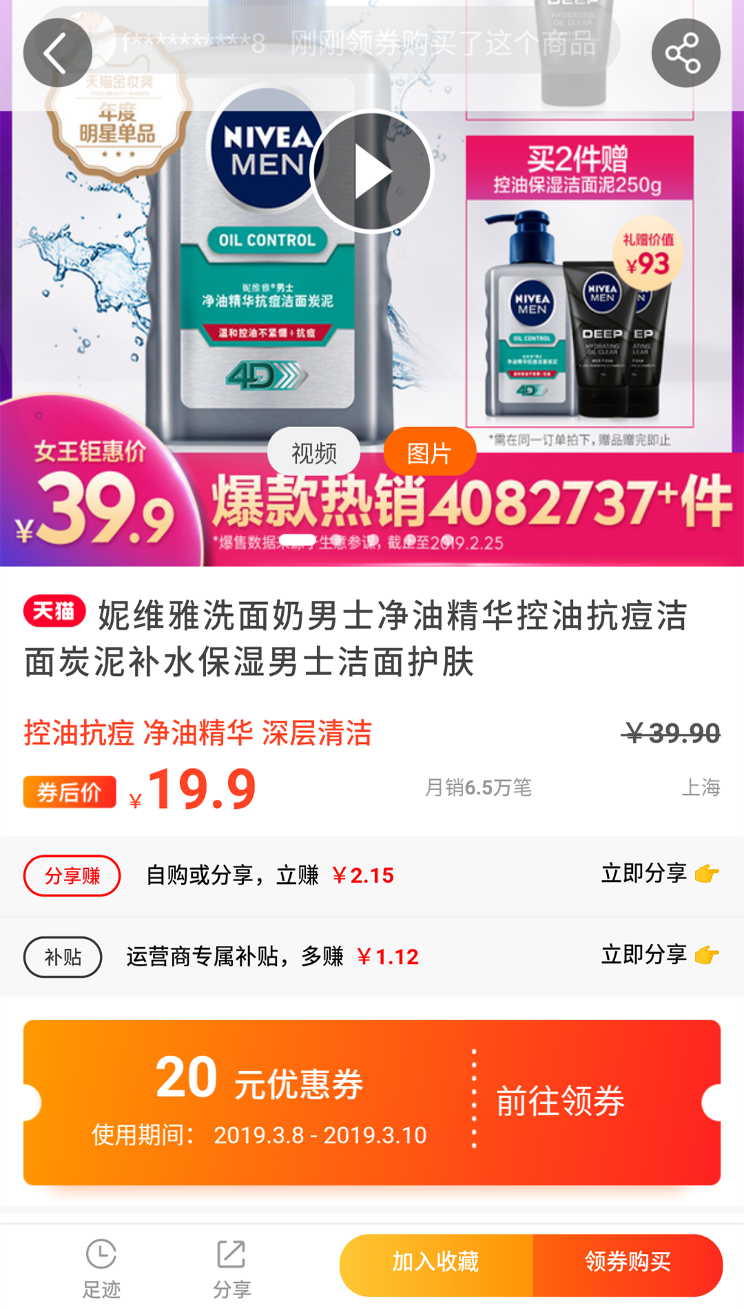券海洋  v1.0.8图3