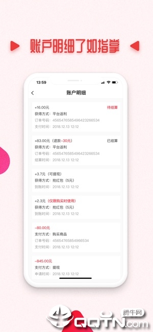 秘选  v1.4.12图4