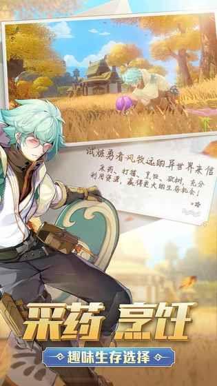 风云岛行动  v1.6.18图2