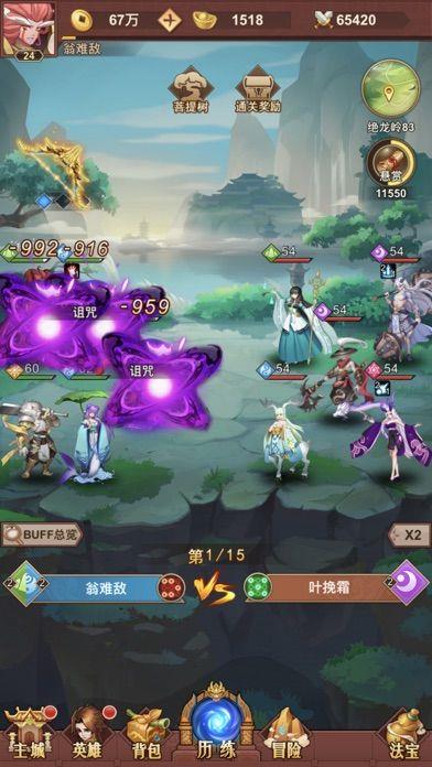魔童红包版