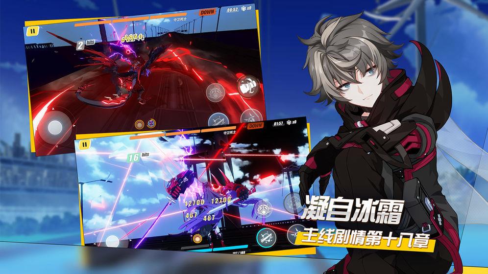 崩坏3  v4.1.0图3