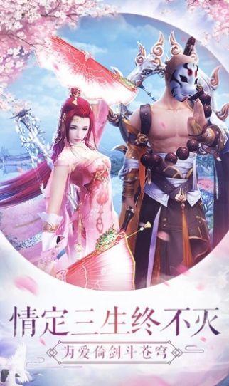 大主宰之凤鸣挽歌  v1.1.6图2