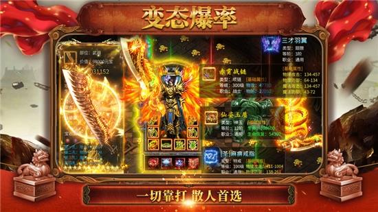 倍攻金光单职业