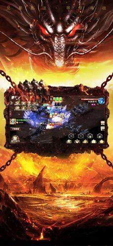 真龙破晓  v1.1.0图3