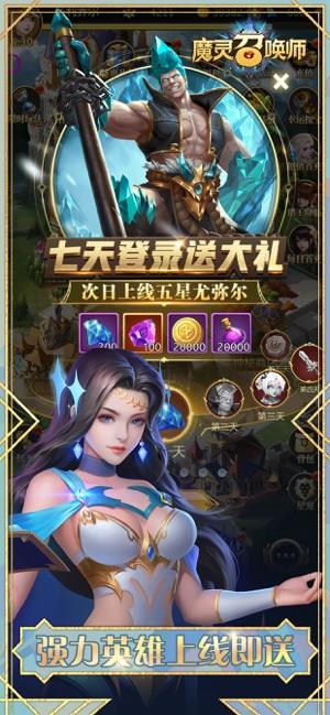 魔灵重制版