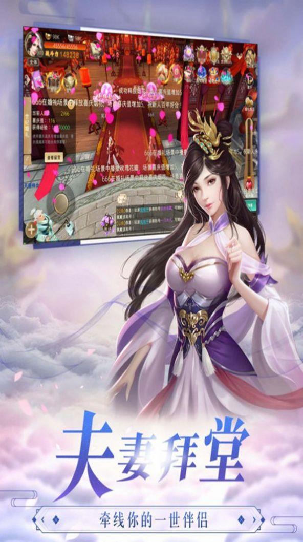 剑影乾坤决