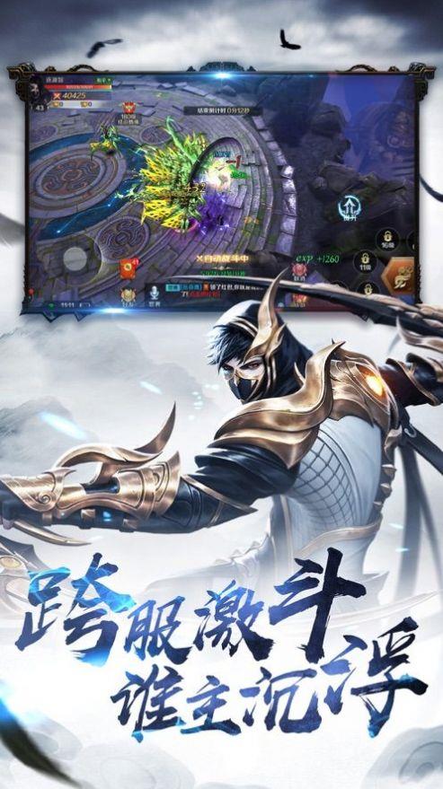 五行修真  v1.0图1