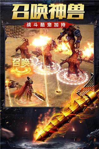 战神觉醒