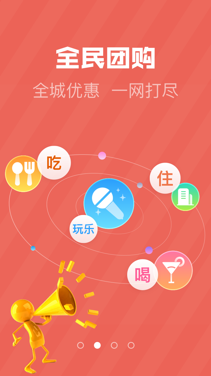 疆小哥生活圈  v3.8.20181217图4