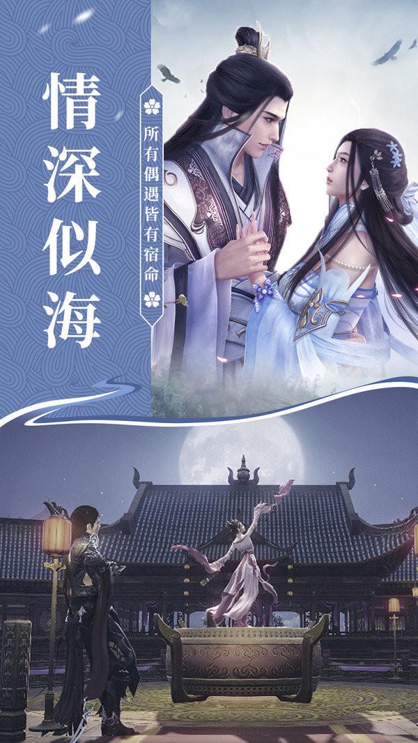 绝武真王  v1.1.6图2