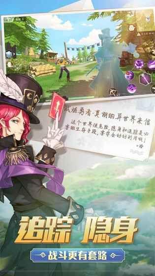 风云岛行动  v1.6.18图3