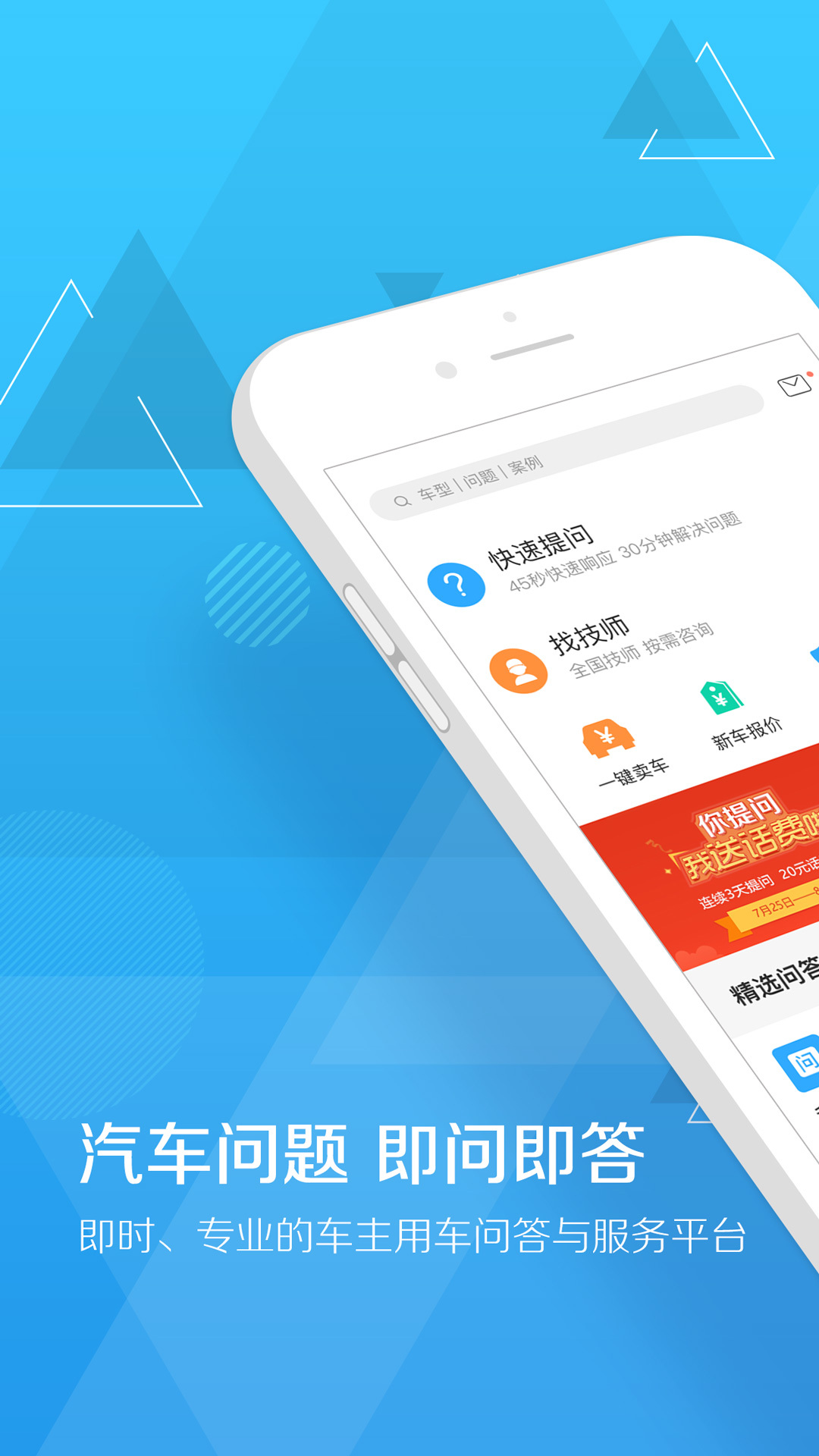 扳扳  v4.5.3图3