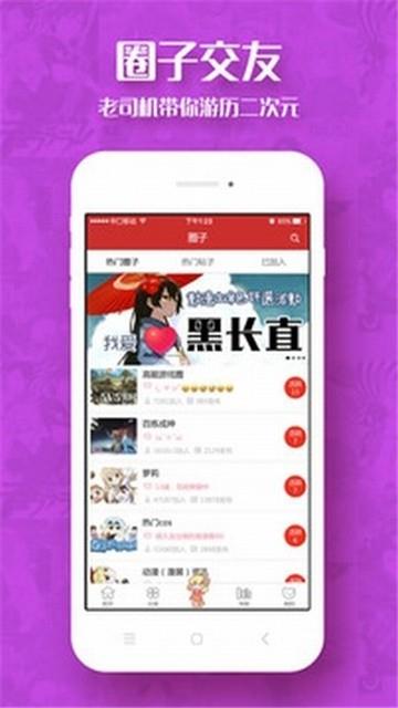 P站proumb漫画
