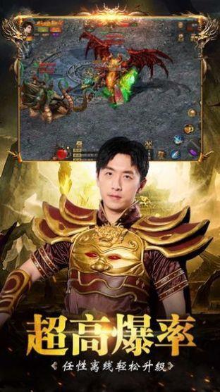 第七大陆高爆版  v1.1.0图1