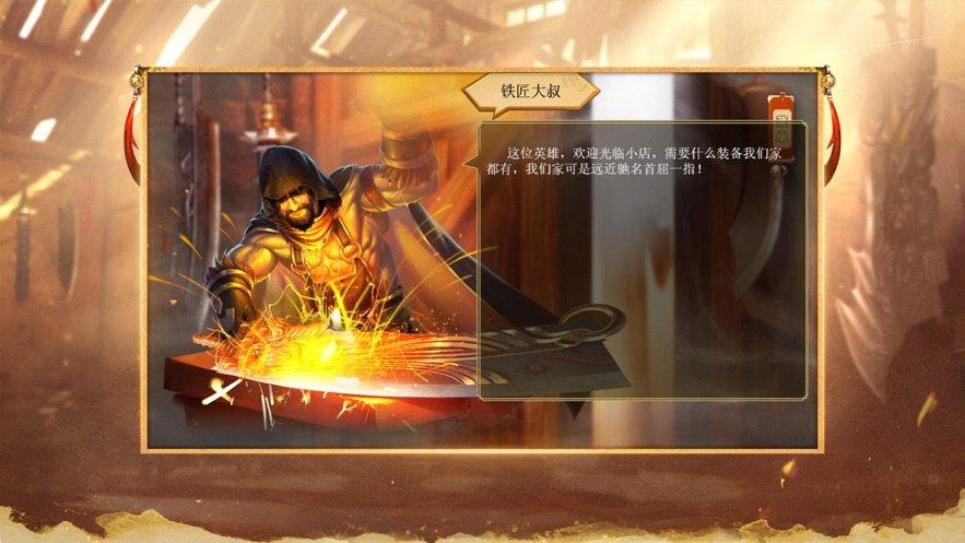 霸域盛世传奇  v1.1.0图1