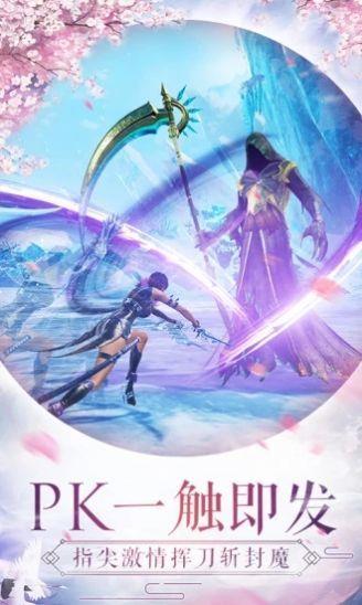 大主宰之凤鸣挽歌  v1.1.6图1