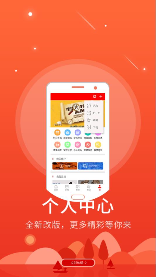 湘西融媒
