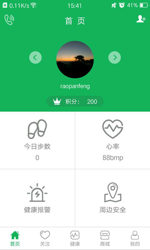孝康通