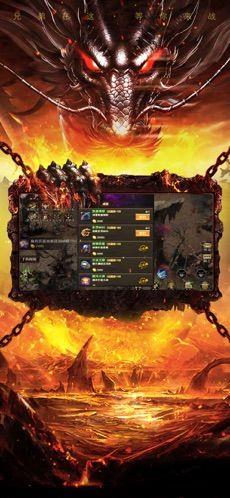 真龙破晓  v1.1.0图1