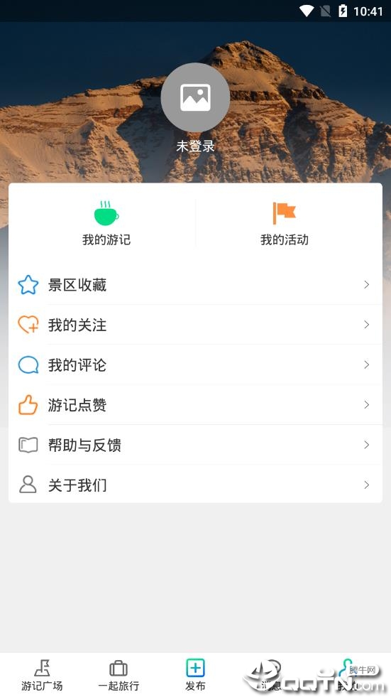 犇牛旅游  v1.1图4
