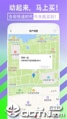 贪贪  v2.0.8图4