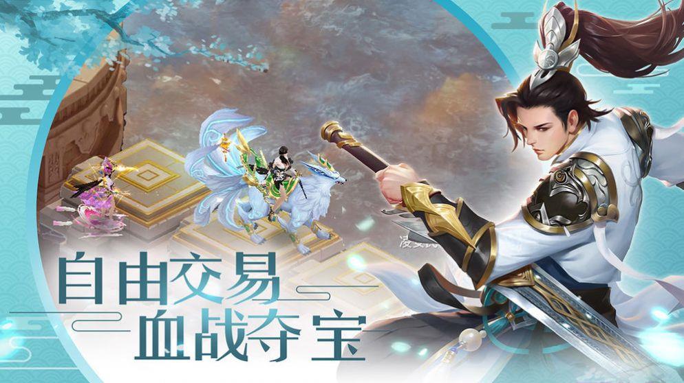 三生三世之凤凰翎  v1.1.6图2