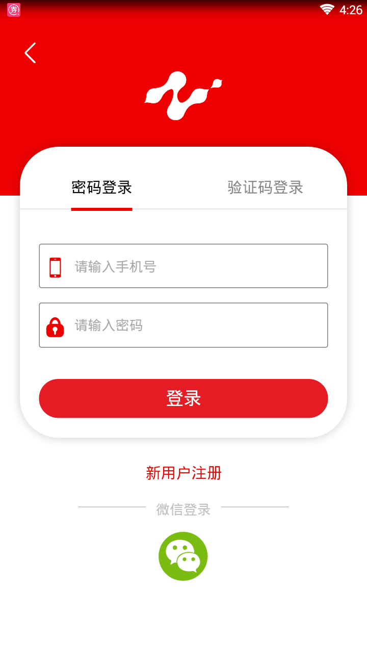 智慧油联