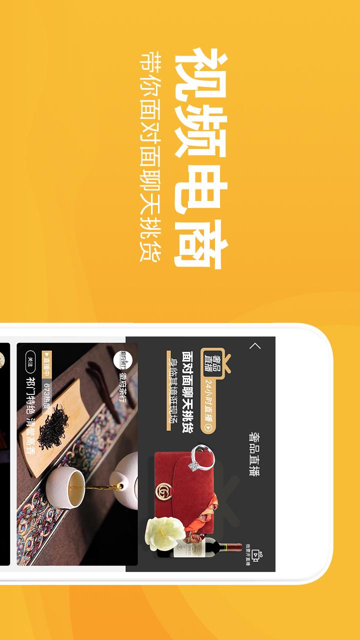 奢品堂