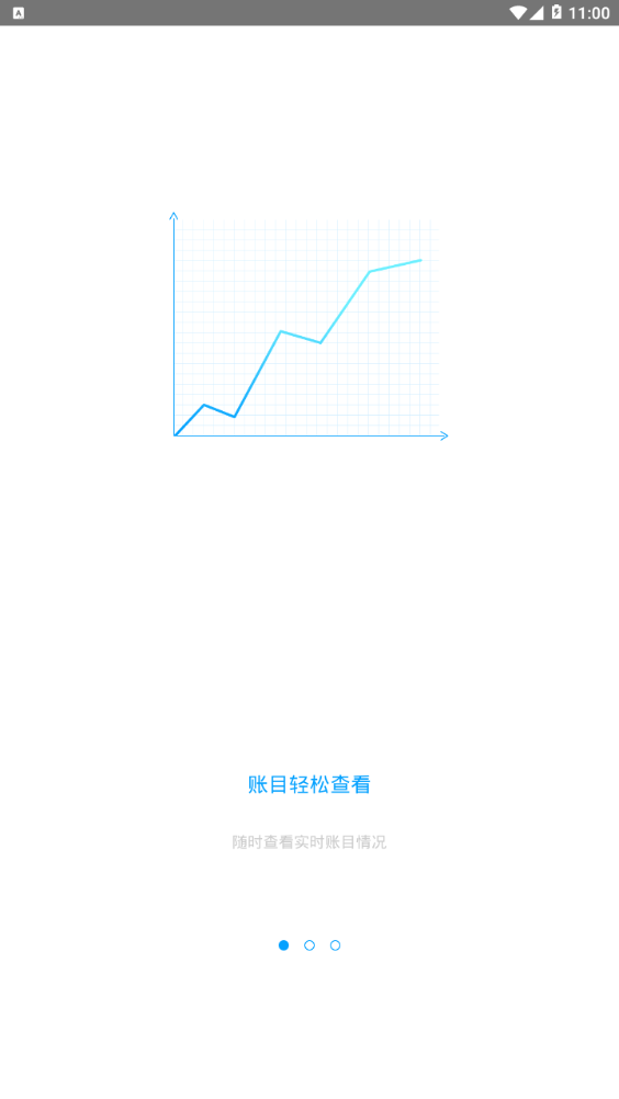 小谷服务端  v1.8.3图1