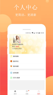 酒桌笑话段子