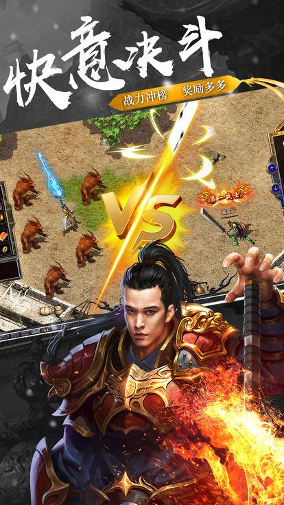 传世主宰单机高爆版  v1.1.0图3