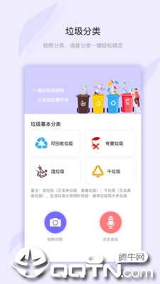 万图拍扫描