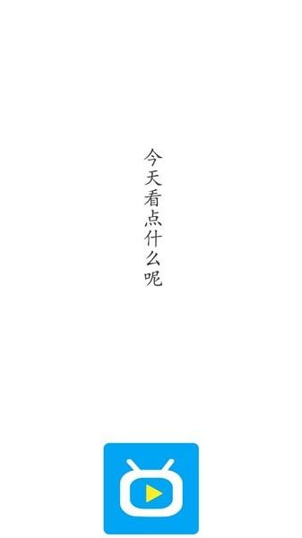 蓝果影视官方版  v1.9.0图2