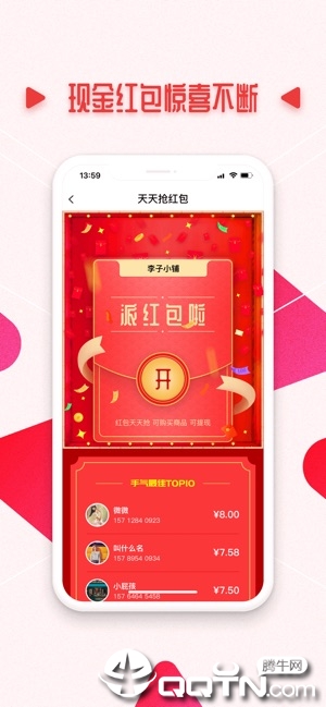秘选
