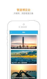 优管  v5.4.4图1