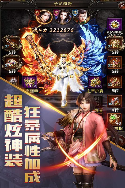 柠檬超变复古传奇  v1.0图3