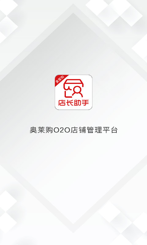 奥莱精灵