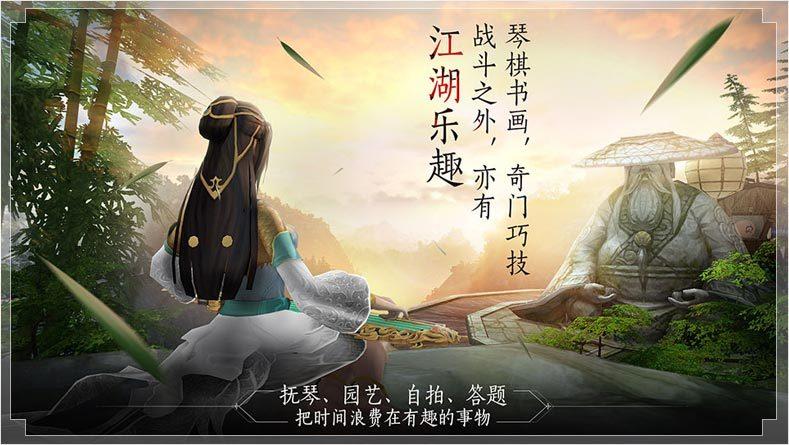 刀剑斗神传畅游版