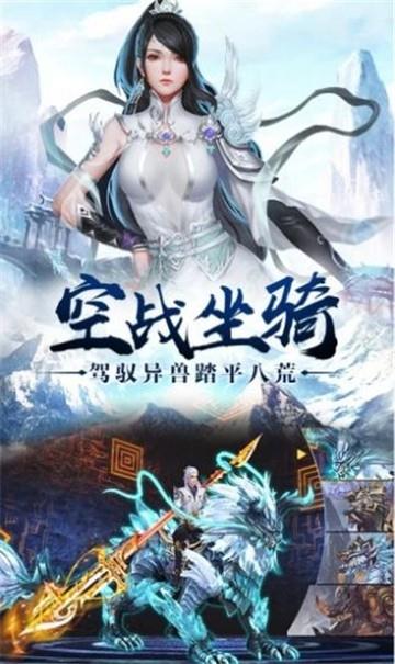 我也是仙人  v1.0图3