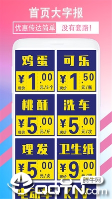 贪贪  v2.0.8图2