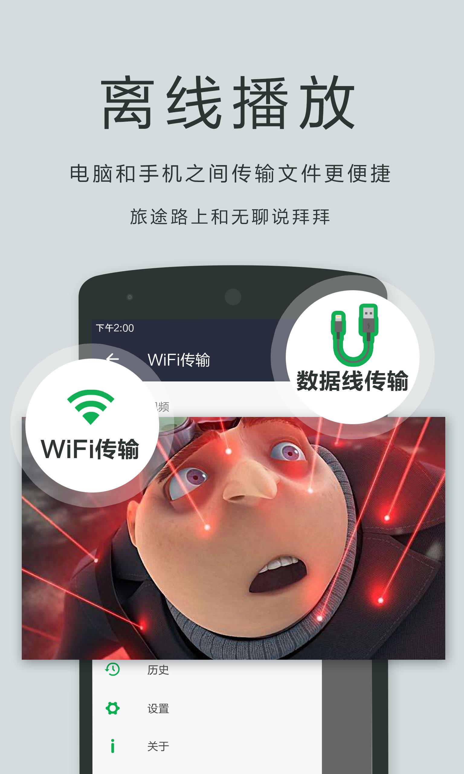 播放器oplayer安卓版  v5.00.31图1