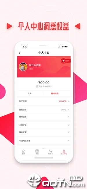 秘选  v1.4.12图3