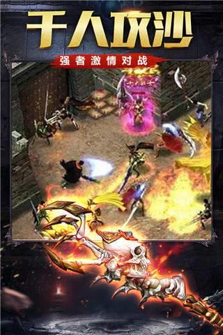 战神觉醒  v1.0图1