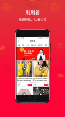 淘货邦  v5.1.1图4