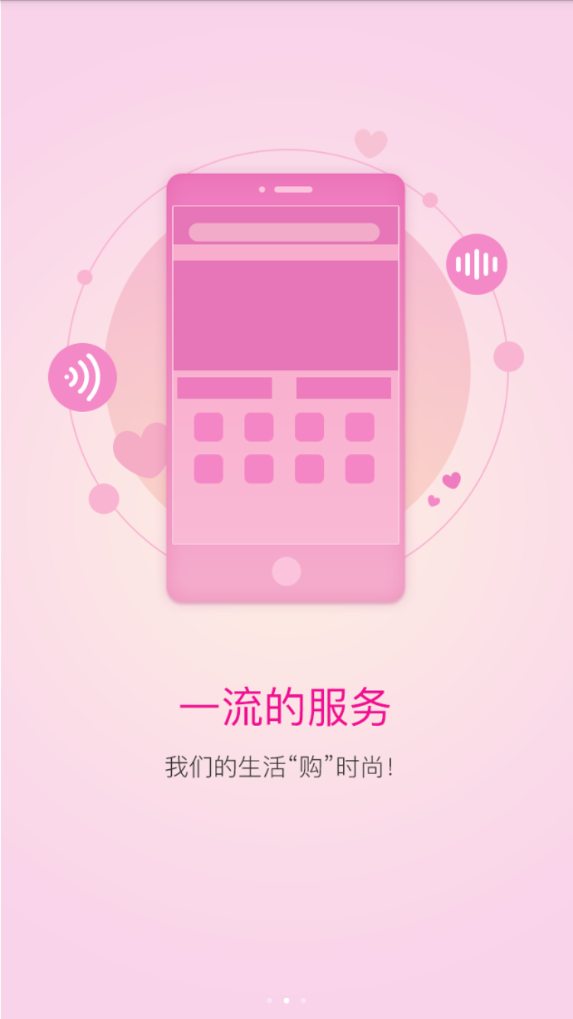 链点  v2.0图3