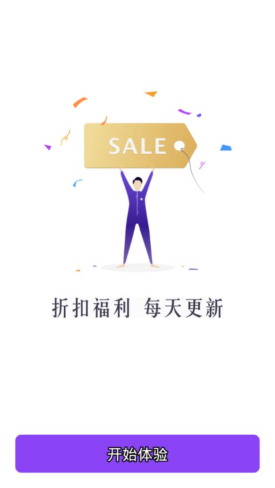 NewLife新生活  v2.2.3图3